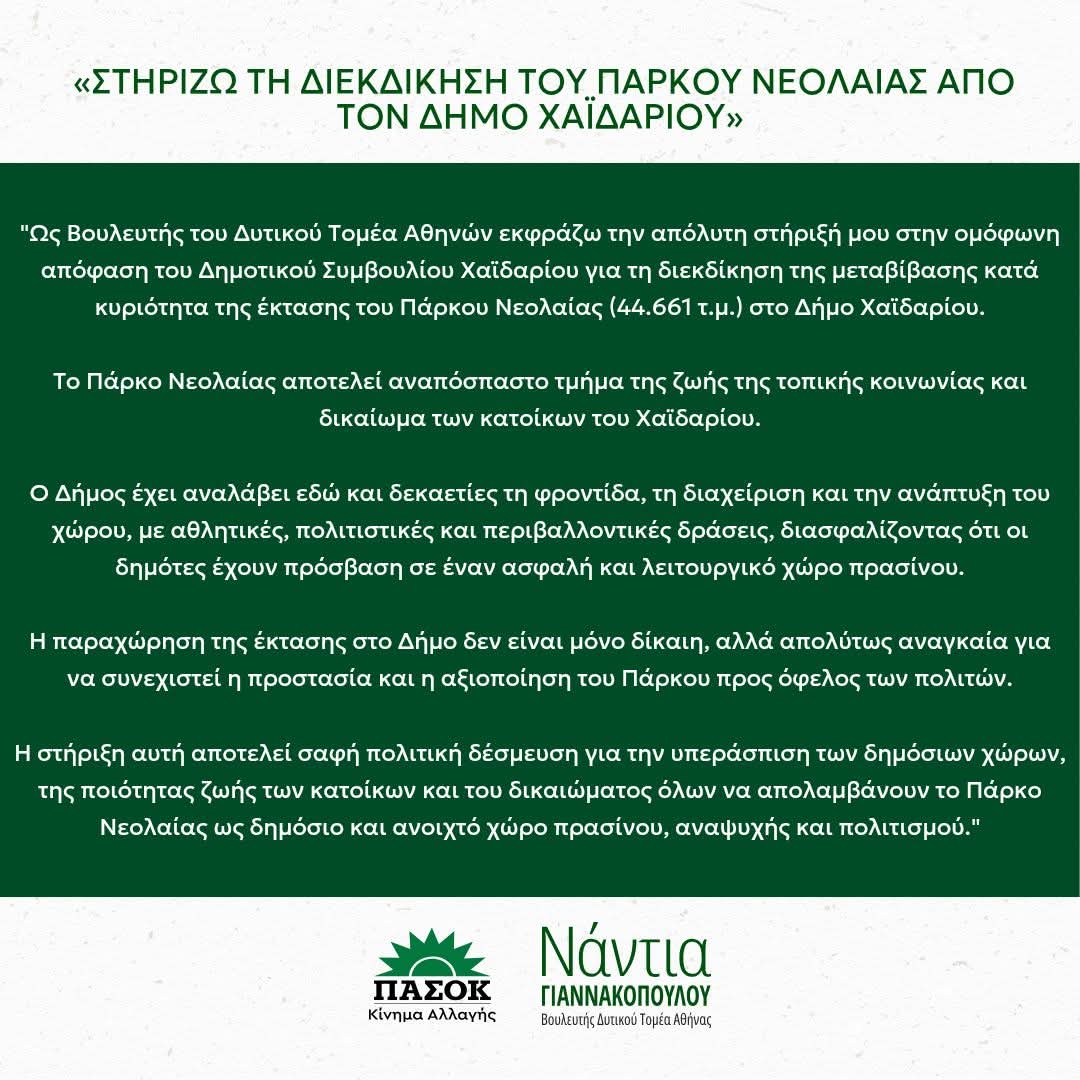 FB_IMG_1770384544985