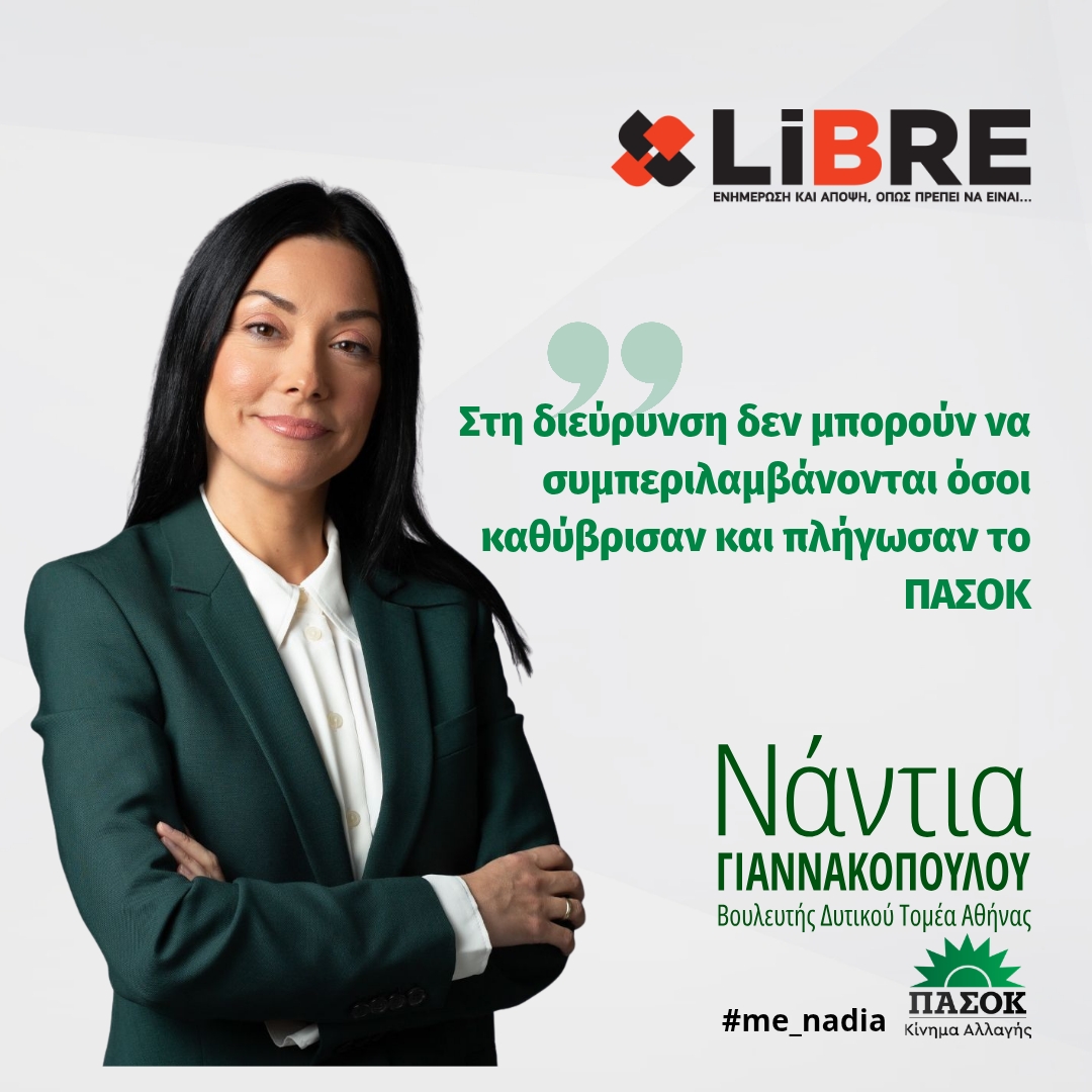 Lbre 15.02.2026_20260215_082909_0000