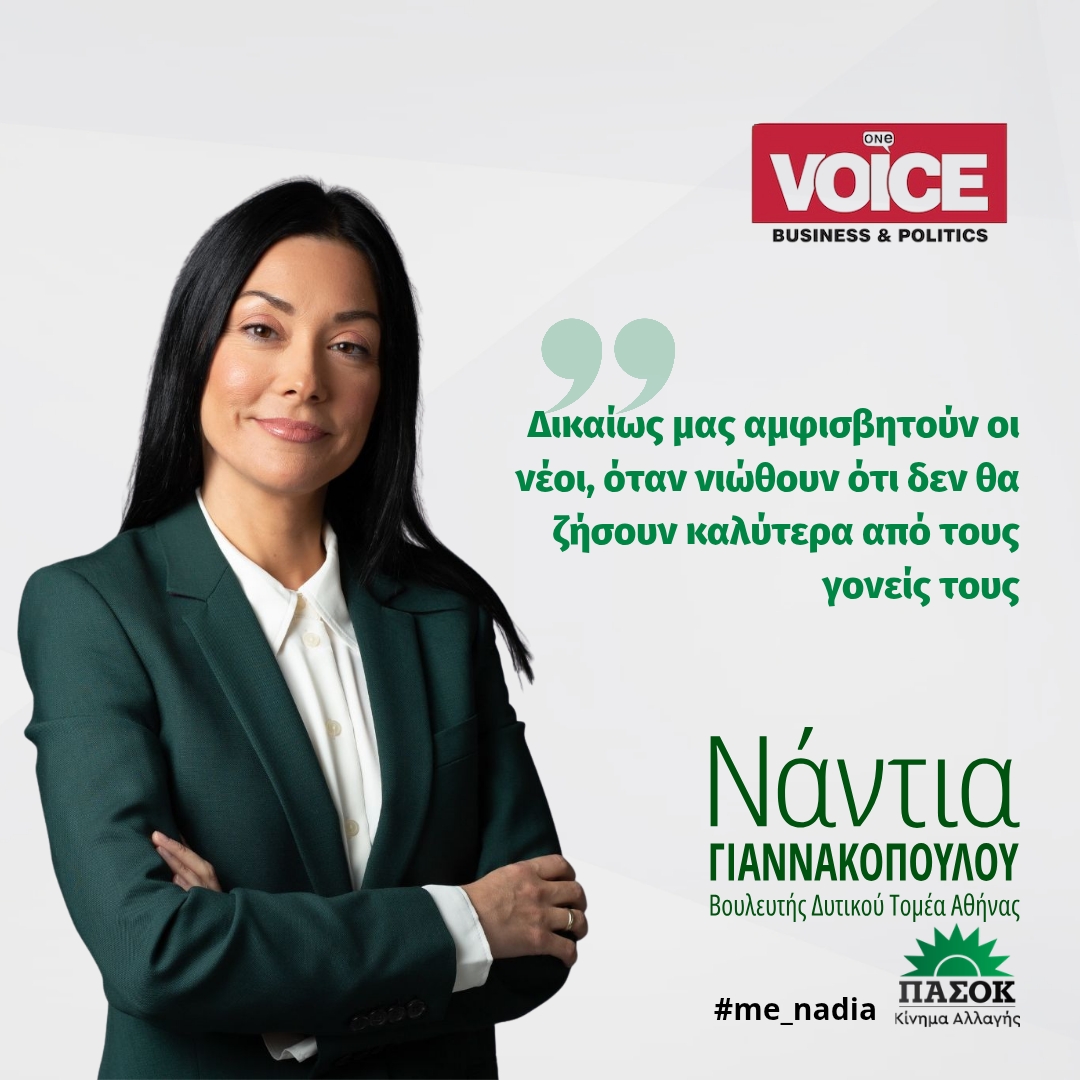 One Voice 22.03.2026_20260322_162830_0000