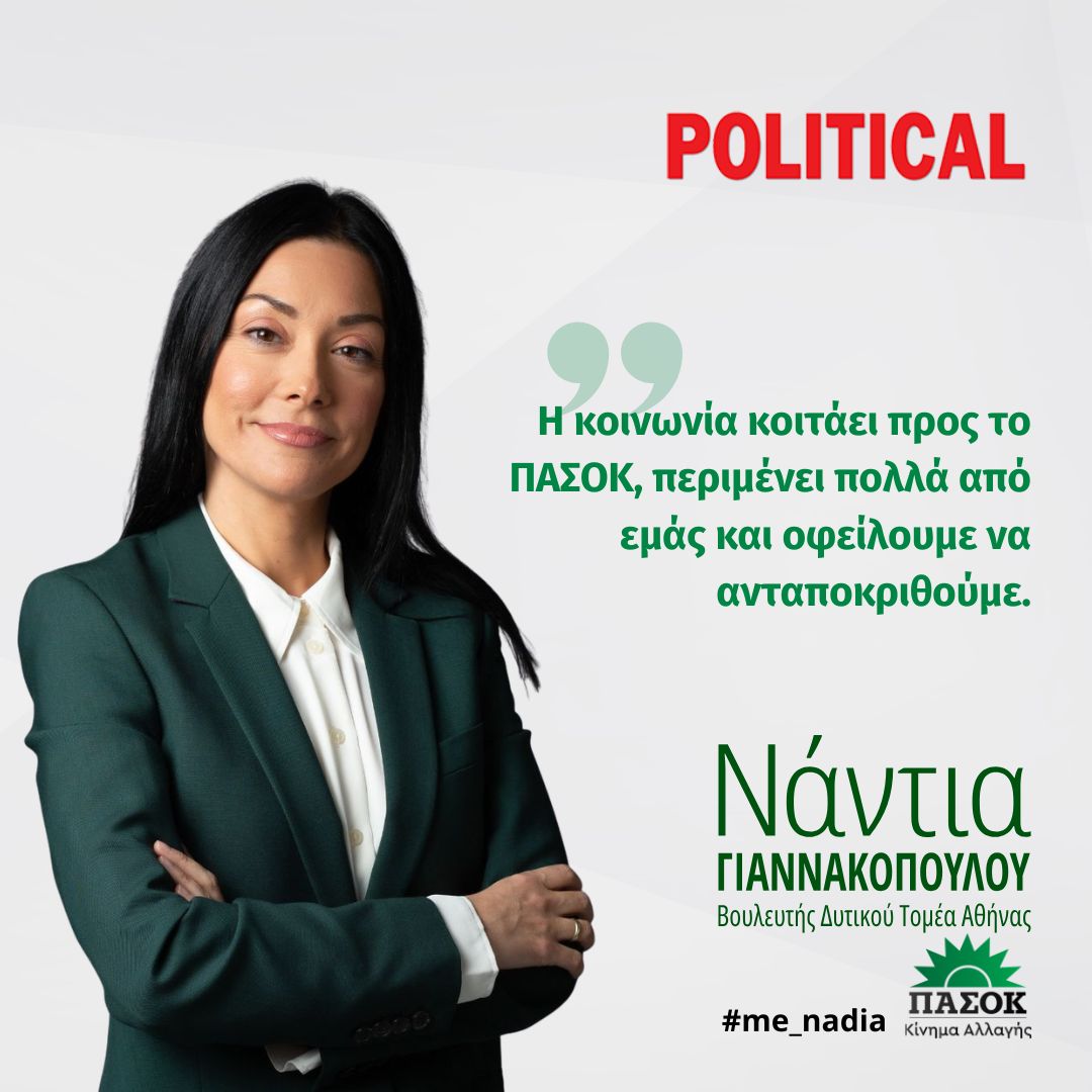 Political 21.03.2026 (2)