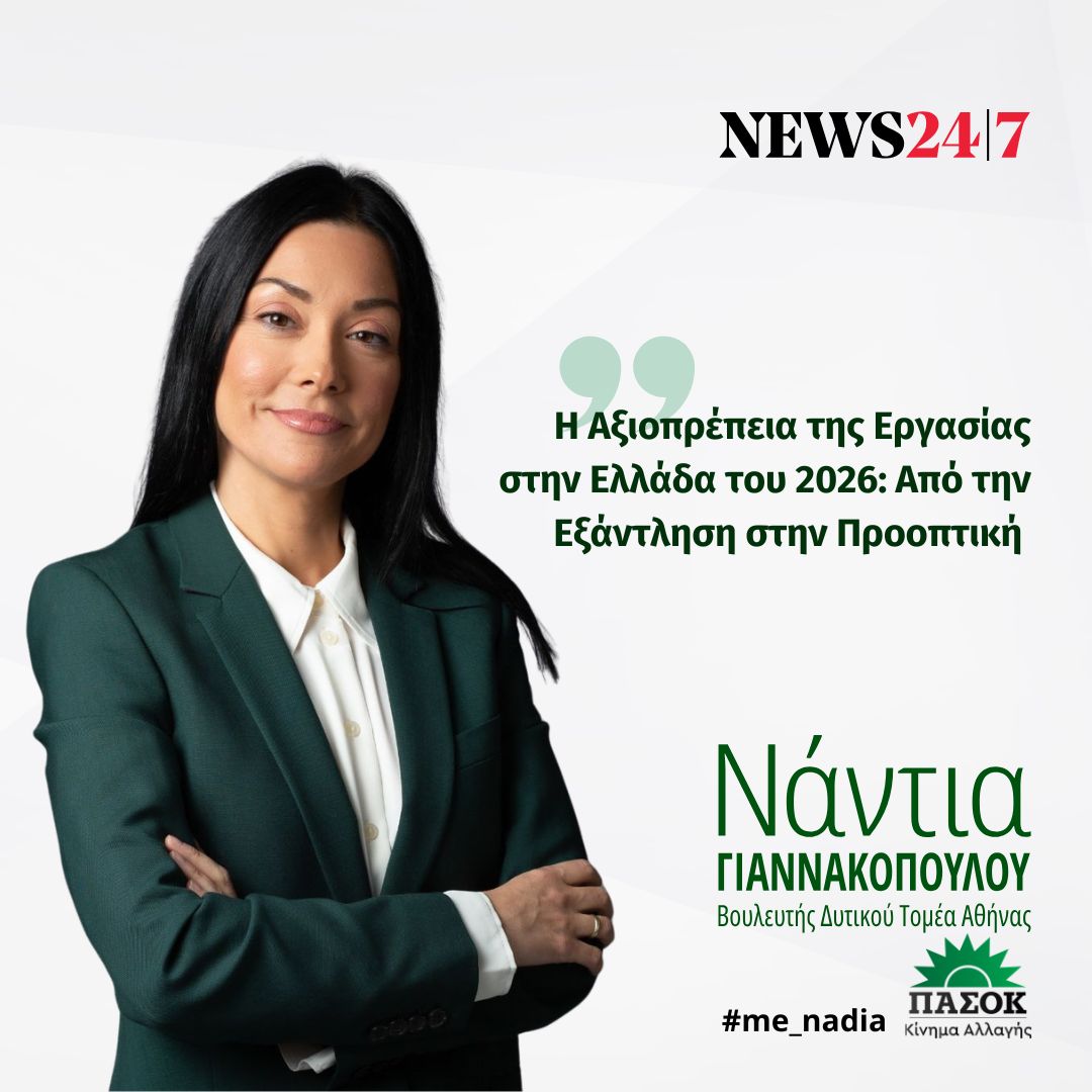 News 247 29.04.2026