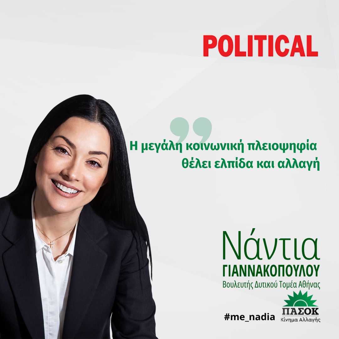 Political 02.05.2026_20260502_124823_0000