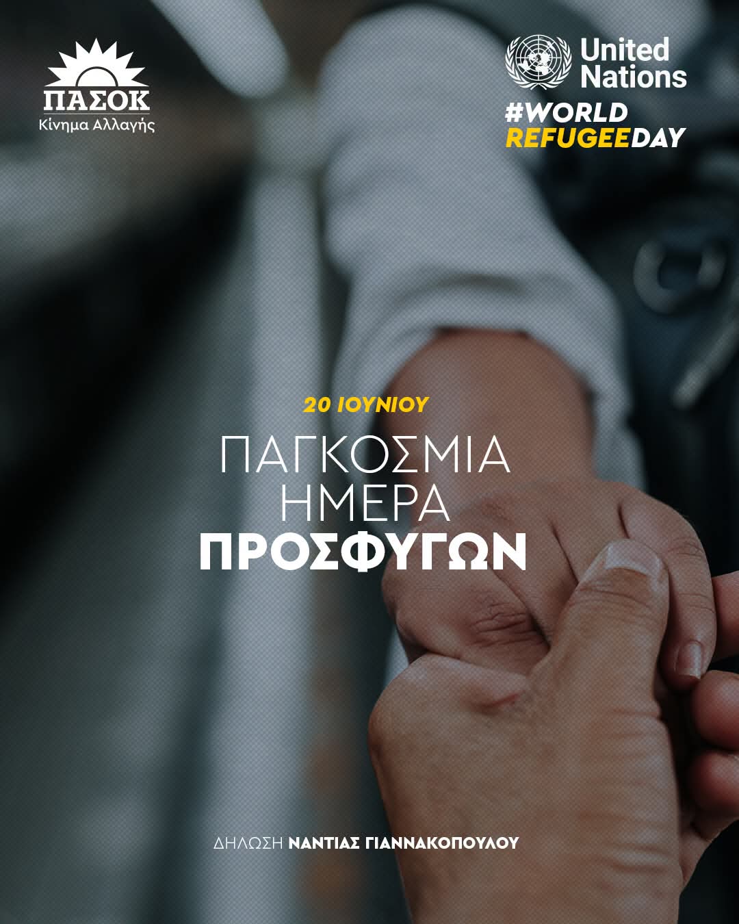 20.06.2026