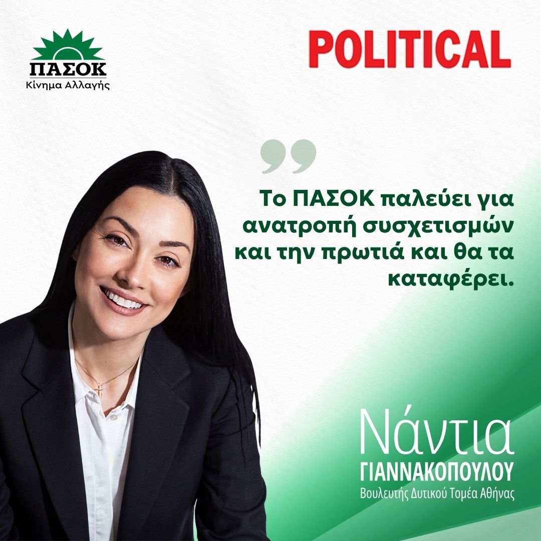 Political 11.06.2026 Political 11.06.2026