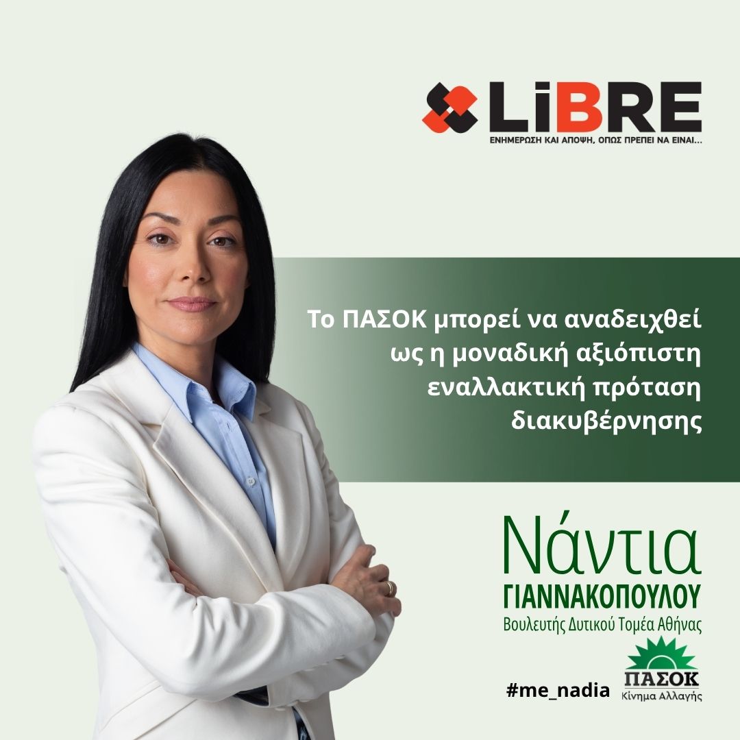 Libre 25.04.2026 Libre 25.04.2026