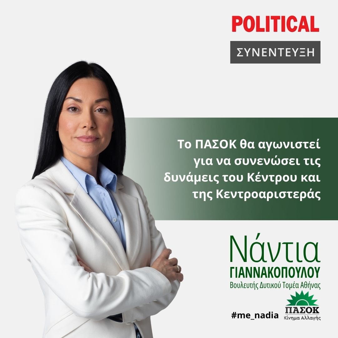 Political 19.09.2026 (2)